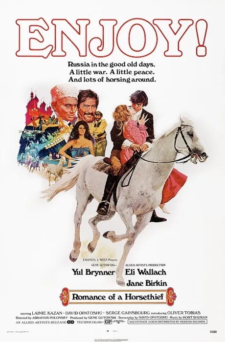 Framed Print : ROMANCE OF A HORSETHIEF, US poster art, back from left: Yul Brynner, Eli Wallach, Lainie Kazan, 1971 Framed Print : ROMANCE OF A HORSETHIEF, US poster art, back from left: Yul Brynner, Eli Wallach, Lainie Kazan, 1971