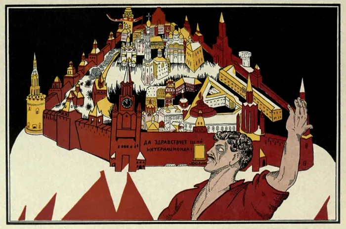Framed Print : Russian Revolution poster of the Kremlin. 1918-20