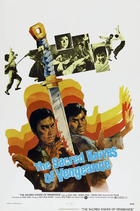 Framed Print : SACRED KNIVES OF VENGEANCE, (aka DA SHA SHOU), US poster, 1972