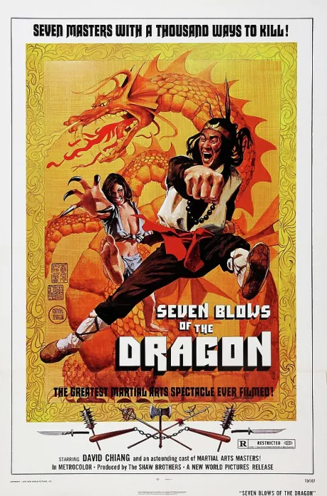 Framed Print : SEVEN BLOWS OF THE DRAGON, (aka THE WATER MARGIN, aka SHUI HU ZHUAN), US poster art, David Chiang, 1972 Framed Print : SEVEN BLOWS OF THE DRAGON, (aka THE WATER MARGIN, aka SHUI HU ZHUAN), US poster art, David Chiang, 1972