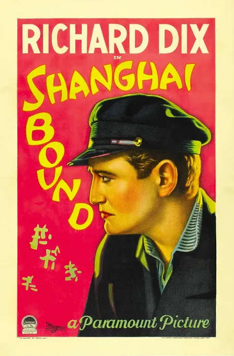 Framed Print : SHANGHAI BOUND, Richard Dix, 1927