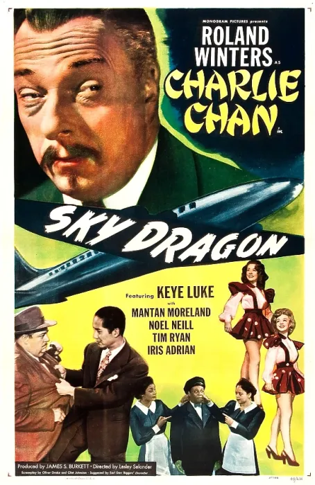 Framed Print : SKY DRAGON, (aka THE SKY DRAGON), US poster, Roland Winters (top), bottom from left: Paul Maxey, Keye Luke, bottom right from top: Noel Neill, Iris Adrian