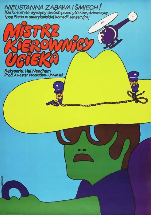 Framed Print : SMOKEY AND THE BANDIT, (aka MISTRZ KIEROWNICY UCIEKA), Polish poster, 1977