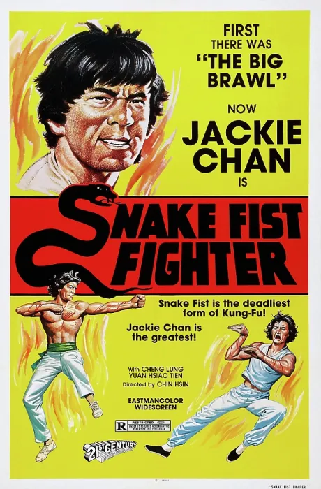 Framed Print : SNAKE FIST FIGHTER, (aka LAST TIGER FROM CANTON aka LITTLE TIGER OF CANTON aka MASTER WITH CRACKED FINGERS aka STRANGER IN HONG KONG), Jackie Chan, 1971