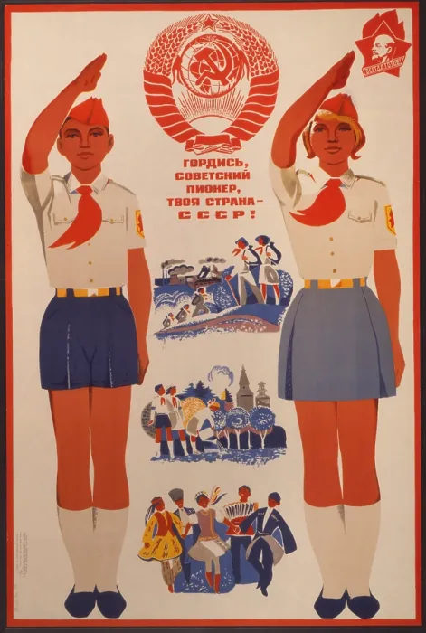 Framed Print : Soviet Russian poster celebrating the Young Pioneer Organization. Illustration depicts teenage boy and girl wearing red scarf and scouting uniforms giving the Pioneer salute Framed Print : Soviet Russian poster celebrating the Young Pioneer Organization. Illustration depicts teenage boy and girl wearing red scarf and scouting uniforms giving the Pioneer salute