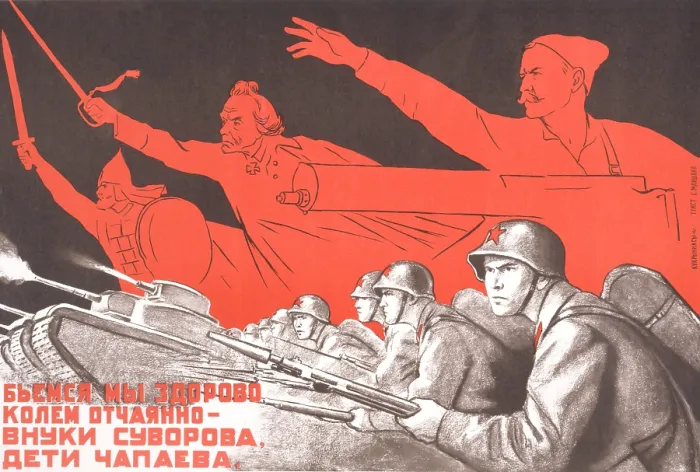 Framed Print : Soviet World War 2 poster by Kukryniksy, 1941. We will fight strongly, strike desperately grandsons of Suvorov, children of Chapaev