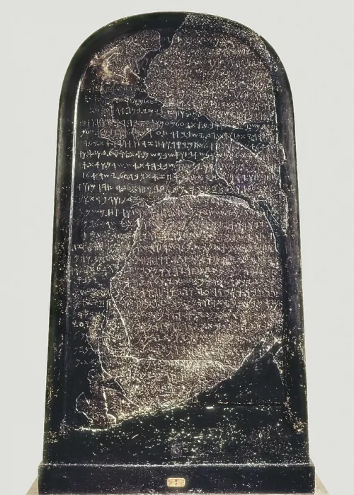 Framed Print : Stela of Mesha, King of Moab, commemorating his victory over the Kings of Israel. 842 BC Framed Print : Stela of Mesha, King of Moab, commemorating his victory over the Kings of Israel. 842 BC