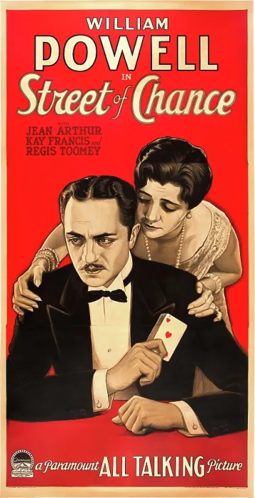 Framed Print : STREET OF CHANCE, US poster art, from left: William Powell, Kay Francis, 1930