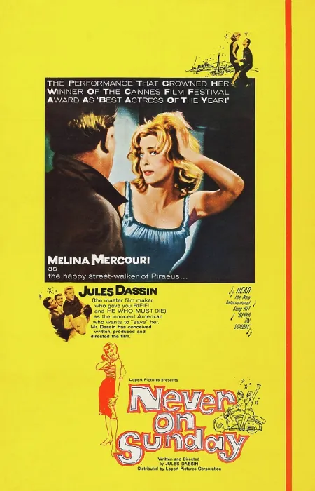 Framed Print : NEVER ON SUNDAY, US poster art, Melina Mercouri, 1960 Framed Print : NEVER ON SUNDAY, US poster art, Melina Mercouri, 1960