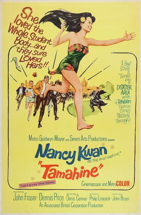 Framed Print : TAMAHINE, US poster art, Nancy Kwan, (center), 1963 Framed Print : TAMAHINE, US poster art, Nancy Kwan, (center), 1963