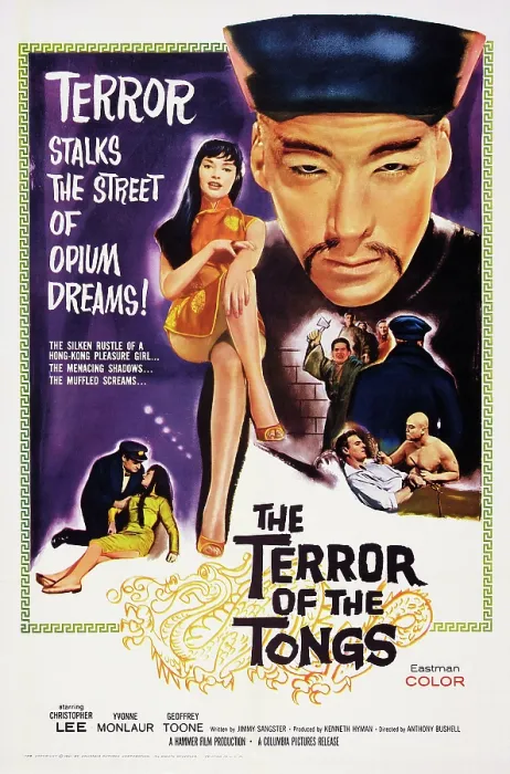 Framed Print : THE TERROR OF THE TONGS, US poster, from left: Yvonne Monlaur, Christopher Lee, 1961