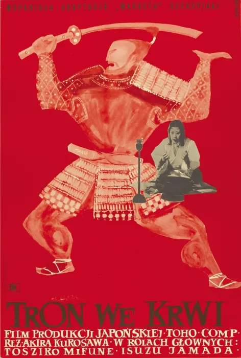 Framed Print : THRONE OF BLOOD (aka TRON WE KRWI), right: Isuzu Yamada on Polish poster art, 1957 Framed Print : THRONE OF BLOOD (aka TRON WE KRWI), right: Isuzu Yamada on Polish poster art, 1957