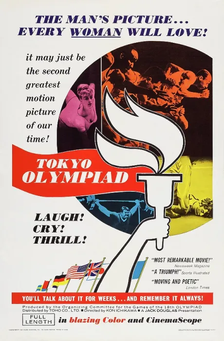 Framed Print : TOKYO OLYMPIAD, (aka TOKYO ORINPIKKU), US poster art, 1965 Framed Print : TOKYO OLYMPIAD, (aka TOKYO ORINPIKKU), US poster art, 1965