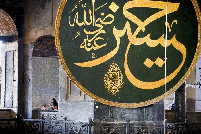 Framed Print : TURKEY. Istanbul. Hagia Sophia (Basilica of St. Sophia). Inside. Early Byzantine art. - Lucas Vallecillos / Iberfoto / Everett Collection (217994)**US SALES ONLY** Framed Print : TURKEY. Istanbul. Hagia Sophia (Basilica of St. Sophia). Inside. Early Byzantine art. - Lucas Vallecillos / Iberfoto / Everett Collection (217994)**US SALES ONLY**