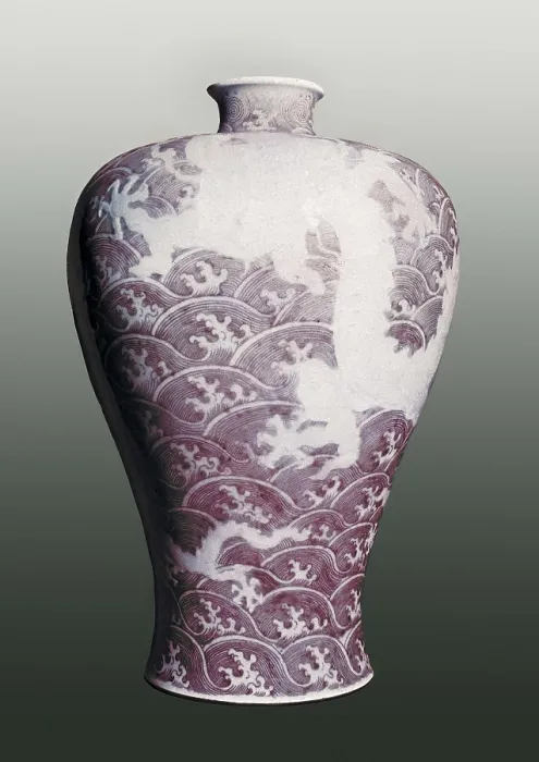 Framed Print : Vase. 1723-1735. Yung Cheng period. Chinese art. Qing period. China  /  Porcelain. UNITED STATES OF AMERICA. New York City. Metropolitan Museum of Art