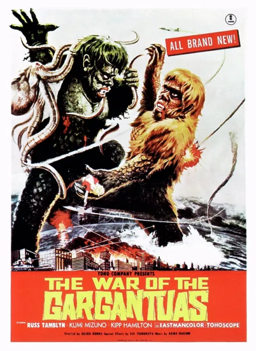 Framed Print : THE WAR OF THE GARGANTUAS, (aka FURANKENSHUTAIN NO KAIJU: SANDA TAI GAIRA), poster art, 1966