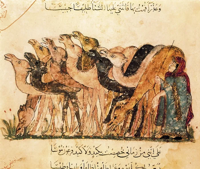Framed Print : Yahya ibn Mahmud al-Wasiti; Al-Hariri of Basra (1054-1122). Arab erudite and poet Framed Print : Yahya ibn Mahmud al-Wasiti; Al-Hariri of Basra (1054-1122). Arab erudite and poet