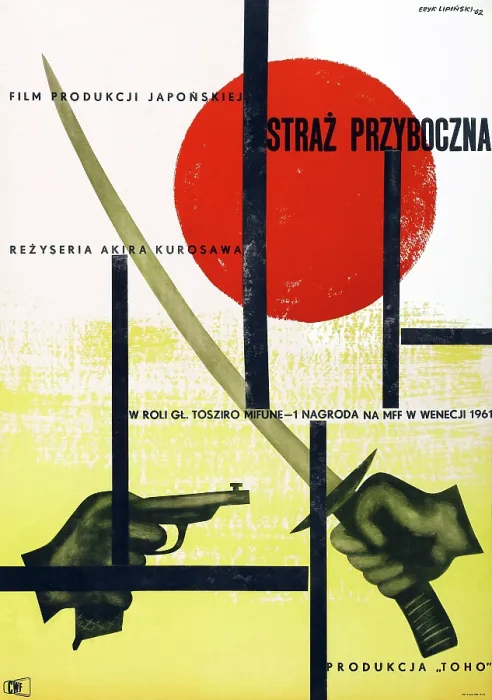 Framed Print : YOJIMBO, (aka THE BODYGUARD), Polish poster, 1961