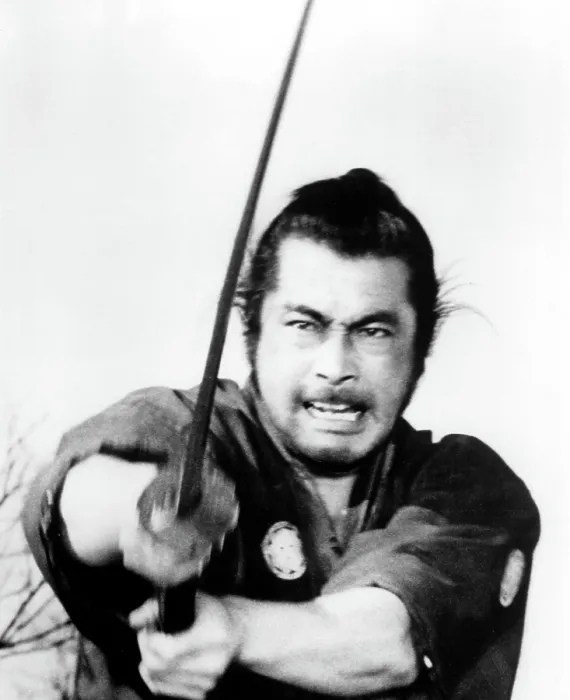 Framed Print : YOJIMBO, Toshiro Mifune, 1961