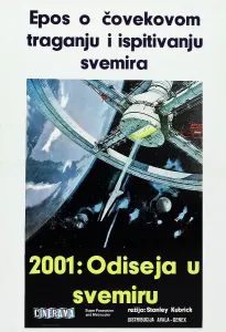 February Prints: 2001: A SPACE ODYSSEY, (aka 2001: ODISEJA U SVEMIRU), Serbian poster, 1968