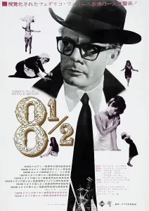 Claudia Prints: 8 1/2, Japanese poster, Marcello Mastroianni