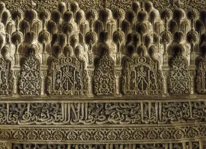 Aisas0220 Prints: Alhambra. SPAIN. Granada. Alhambra