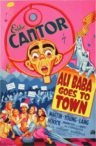 Eddie Prints: ALI BABA GOES TO TOWN, US poster art