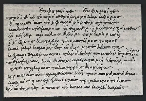 Foreground Prints: ARISTOPHANES (445-380 BC). Sheet of a medieval codex from the 10th c