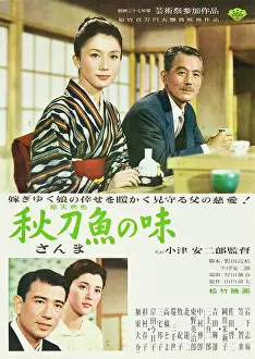 Chishu Prints: AN AUTUMN AFTERNOON, (aka SANMA NO AJI)
