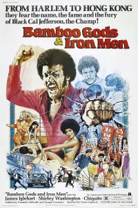 Afro Prints: BAMBOO GODS & IRON MEN, US poster, James Iglehart (fist raised), 1974