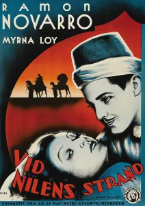 Ramon Prints: THE BARBARIAN, (A NIGHT IN CAIRO)