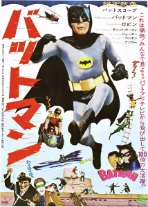 The Penguin Prints: BATMAN, (aka BATMAN: THE MOVIE)