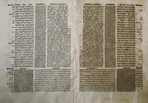 Humanist Prints: Biblia Poliglota Complutense (The Complutensian Polyglot Bible)