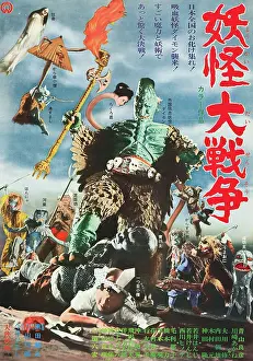 Images Dated 5th June 2013: BIG MONSTER WAR, (aka GHOSTS ON PARADE)
