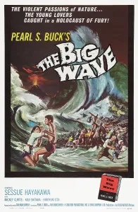 Volcano Prints: THE BIG WAVE, US poster art, 1961