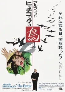 1963 Movies Prints: THE BIRDS, from left: Tippi Hedren, Alfred Hitchcock on Japanese poster art, 1963