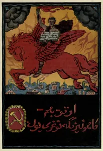 Hammer Prints: Bolshevik Poster in Russian and Arabic for the Peoples of the East