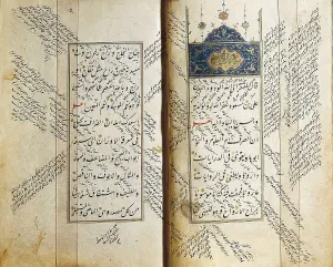 Book by Izz Al-Din Al-Zayani on the grammatical inflections (1257). SPAIN. San Lorenzo de El Escorial. Royal Monastery of San Lorenzo de El Escorial