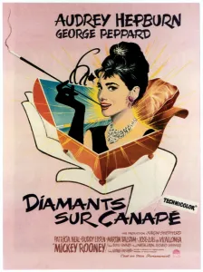 February Prints: BREAKFAST AT TIFFANY'S, Audrey Hepburn, 1961