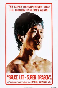 Hero Prints: BRUCE LI, SUPER DRAGON, US poster art, Bruce Li, 1977