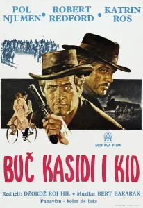 Bicycle Prints: BUTCH CASSIDY AND THE SUNDANCE KID