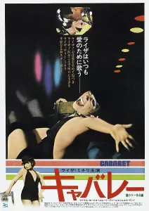 Singing Prints: CABARET, Japanese poster, Michael York, Liza Minnelli, 1972