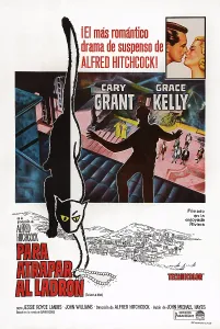 Grace Prints: TO CATCH A THIEF, (aka PARA ATRAPAR AL LADRON)