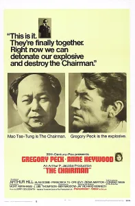 Images Dated 6th June 2014: THE CHAIRMAN, US poster, Arthur Hill (top)