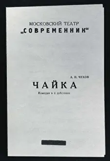 Theatre Prints: CHEJOV, Anton Pavlovich (1860-1904)