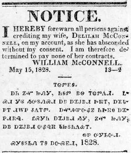 Cherokee Prints: Cherokee Tribe. An advertisement from the Cherokee Phoenix newspaper