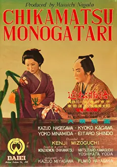 Images Dated 9th December 2013: CHIKAMATSU MONOGATARI, (aka THE CRUCIFIED LOVERS)