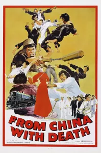 Images Dated 10th December 2012: FROM CHINA WITH DEATH, (aka LANG BEI WEI JIAN), poster, 1974