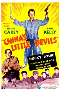 Images Dated 17th June 2013: CHINA'S LITTLE DEVILS, US poster