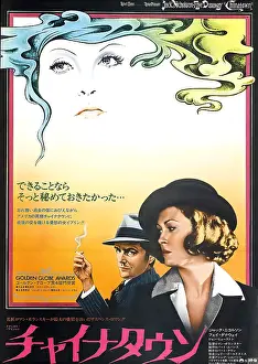 Private Eye Prints: CHINATOWN, from left: Jack Nicholson, Faye Dunaway, 1974